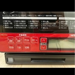 ヘルシーシェフ  オーブンレンジ中古品（動作確認済