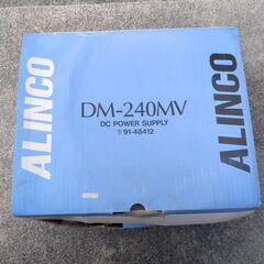 コンバーター最終値下げになります