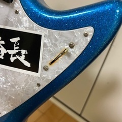 クルーザーアフト 45F FB GM550×2