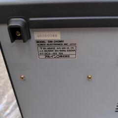 コンバーター最終値下げになります