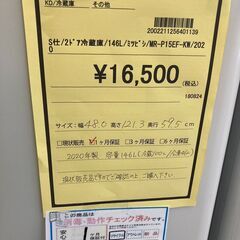 ★ジモティー割あり★三菱/2ﾄﾞｱ冷蔵庫/2020/クリ-ニング済み/HG-2888