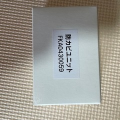 Panasonic ジアイーノ　F-MV1500