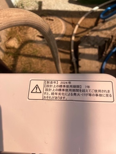 2024年!!!Hisense 4.5Kg 洗濯機