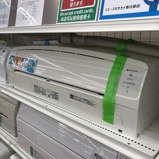★ジモティ割あり★  Panasonic   エアコン  CS-EX220D-W 2.2kw 2020 室内機分解洗浄 KJ5953\t\t\t\t\t\t\t\t