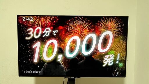 【テレビ】AQUOS LC-45US40【45インチ】