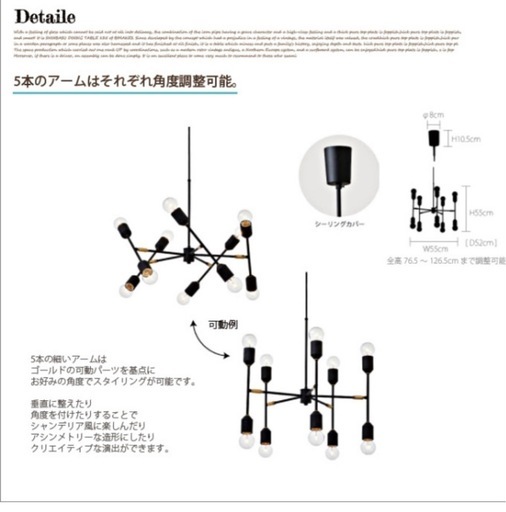 ペンダントライト 美品！！フリントロップ 10灯 Frintrop LT-3052 LT-3051 インターフォルム INTERFORM (ほのすけ)  辻堂の照明器具の中古あげます・譲ります｜ジモティーで不用品の処分