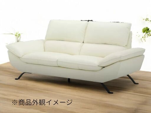 【展示品・箱無し・説明書無し・欠品無し）VESNA レザーソファー(バニラホワイト)