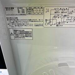 【レガストック江東店】Haier ハイアール 二層式洗濯機 5.5kg JW-W55E 2019年製 ホワイト