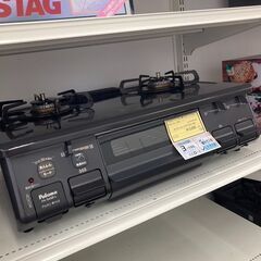 ★ジモティー割あり★ﾊﾟﾛﾏ/LPｶﾞｽｺﾝﾛ/2023/クリ-ニング済み/HG-2890