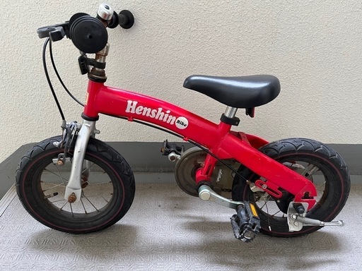 へんしんバイク 12インチ 人気のレッド 自転車練習に最適