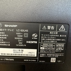 SHARP製★50型液晶テレビ★YouTube、Netflix