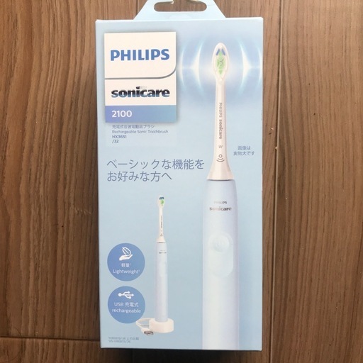 新品　ソニッケアー　フィリップス　2100