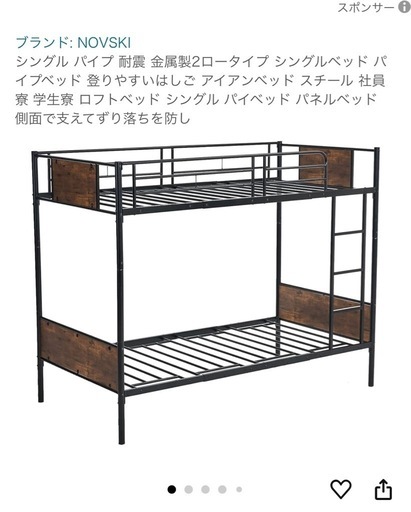 親子ベット  2段ベットお引き取り完了しました