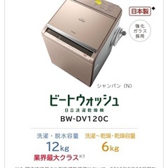 ハイアール 4.5kg 洗濯機 2018年製 JW-C45A 【モノ市場半田店】158