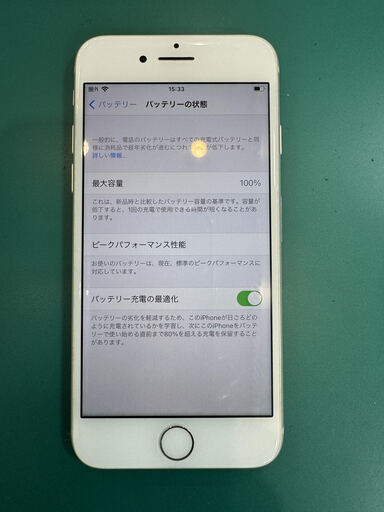 【Aランク】iPhone 8 64GB シルバー バッテリー100%