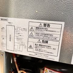 アイリスオーヤマ スリム冷凍庫 