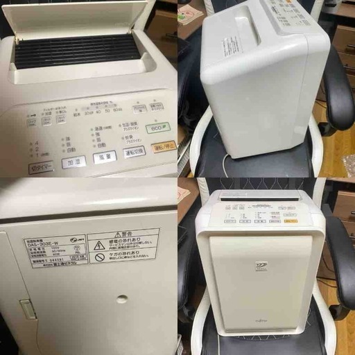 加湿脱臭機　富士通ゼネラル　DAS-303E-W