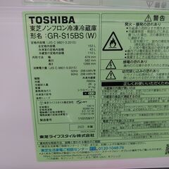 3か月間保証☆配達有り！22000円(税抜）東芝 2ドア 冷蔵庫 153L  2021年製 ホワイト