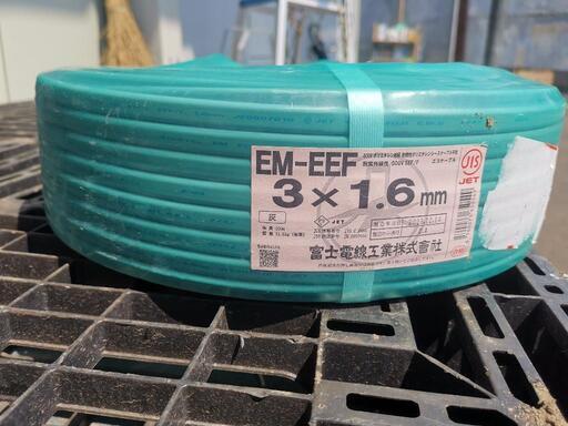 EM-EEF  3×1.6mmVA 電線