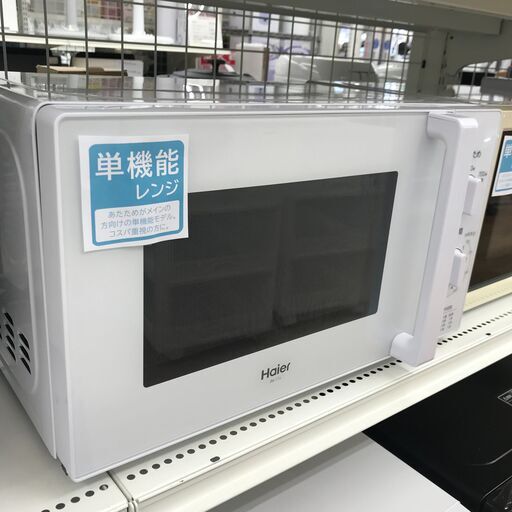 ★ジモティ割あり★ Haier   電子レンジ   23年製  動作確認／クリーニング済み KJ5956