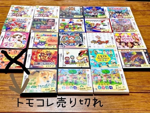 DS、3DSソフトまとめ売り