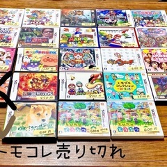 ソフトまとめ売り