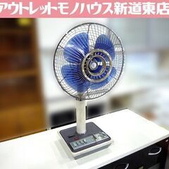 昭和レトロ 扇風機 東芝 handy Pack 4枚羽 SF-30M 中古 TOSHIBA