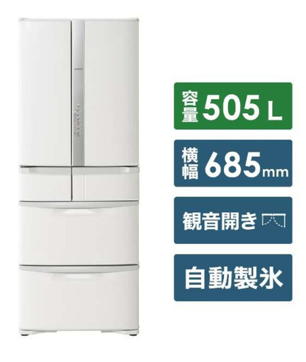 【保証付き！】冷蔵庫（日立）