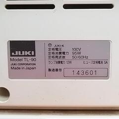 【◆皮もOK◆ハイパワー直線縫いミシン　TL-90】整備済み品　その93現品管理番号：s0716_01