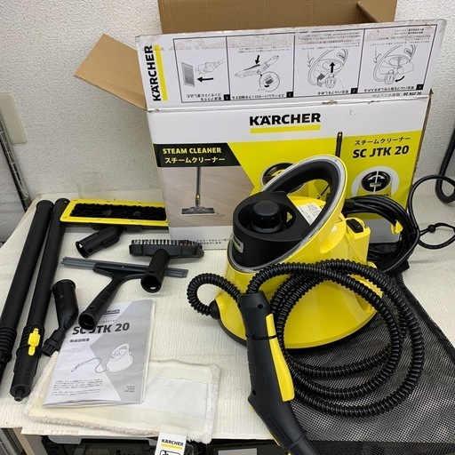 SC JTK 20 スチームクリーナー KARCHER ※2400010423291