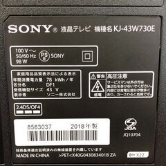 ソニー　SONY 　液晶TV　KJ-43W 730E　2018年製