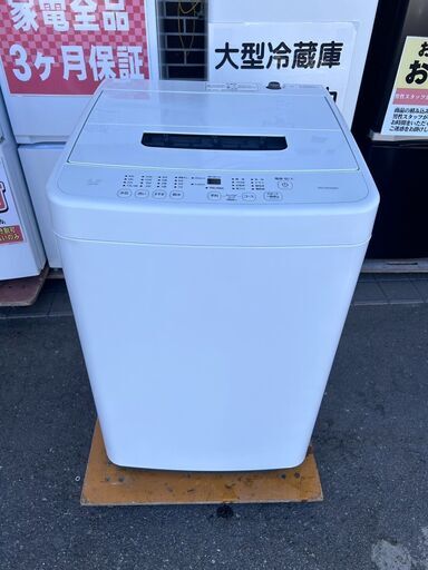 洗濯機 アイリスオーヤマ  IAW-T451 2022年 4.5kg せんたくき 家事家電 参考価格30,380円【安心の3ヶ月保証★送料に設置込】自社配送時代引き可※現金、クレジット、スマホ決済対応※