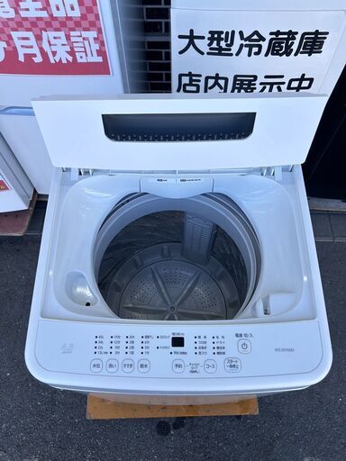 洗濯機 アイリスオーヤマ  IAW-T451 2022年 4.5kg せんたくき 家事家電 参考価格30,380円【安心の3ヶ月保証★送料に設置込】自社配送時代引き可※現金、クレジット、スマホ決済対応※