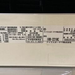 K05583　中古エアコン アイリスオーヤマ 2018年製 主に6畳用 冷房能力 2.2KW / 暖房能力 2.2KW