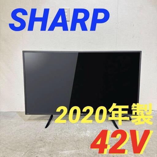 16558  SHARP 液晶カラーテレビ 2020年製 42V ◆大阪市内・東大阪市他 6,000円以上ご購入で無料配達いたします！◆ ※京都・高槻・枚方方面◆神戸・西宮・尼崎方面◆生駒方面、大阪南部方面　それぞれ条件付き無料配送あり！