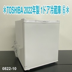 大阪市東淀川区 冷蔵庫(キッチン家電)の中古が安い！激安で譲ります  