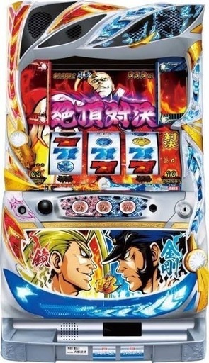 ✨超美品✨ 押忍！番長3 対決パネル