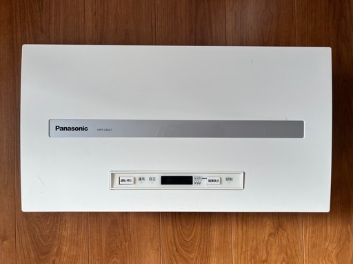 屋内用集中型パワーコンディショナー