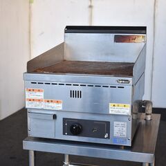 【ヤ取】≪yt1574ジ≫ tanico/タニコー 卓上ガスグリドル TGG-45N 都市ガス用 2017年製造 架台付属 動作未確認 現状品 鉄板焼き/中古厨房機器/宮城県仙台市 60815-10