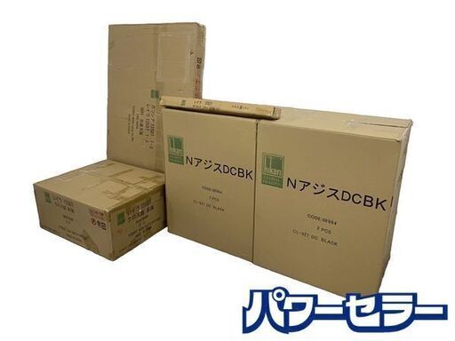 IDC/大塚家具 未使用 幅135cm ダイニングセット5点 レイラ セラミック天板 ホワイト NアジスBK チェアセット 中古家具 店頭引取歓迎 R8601