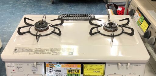 パロマ　ガスコンロ･　PA-S42H-1L　LPガス　2021年製　アイボリー