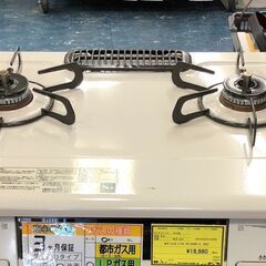 パロマ ガスコンロ・ PA-S42H-1L LPガス 2021年製 アイボリー - 電磁調理器