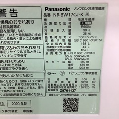 【トレファク ラパーク岸和田店】2020年製　Panasonic   2ドア冷蔵庫　入荷しました【6ヶ月保証】