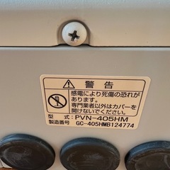 屋内用集中型パワーコンディショナー