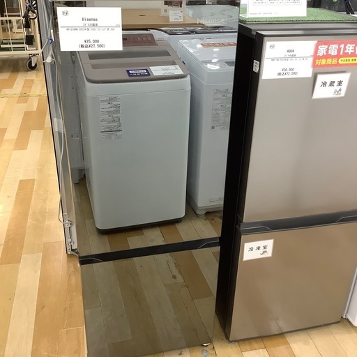【トレファク ラパーク岸和田店】2023年製　Hisense  2ドア冷蔵庫　入荷しました【12ヶ月保証】