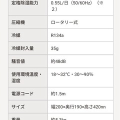 床置き式スポットクーラー　どこでもクーラー