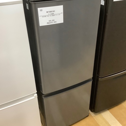 【トレファク ラパーク岸和田店】2022年製　MITSUBISHI   2ドア冷蔵庫　入荷しました【12ヶ月保証】
