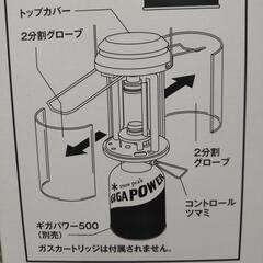 新品 snowpeak ランタン