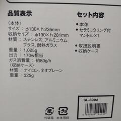 新品 snowpeak ランタン