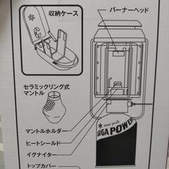 新品 snowpeak ランタン